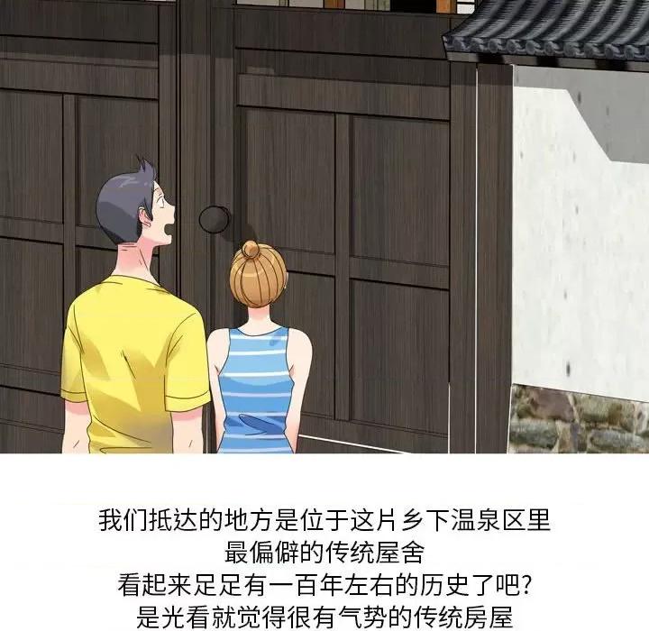 Forever：第二季 情事物语 Forever：第二季-第 6 话 第8页