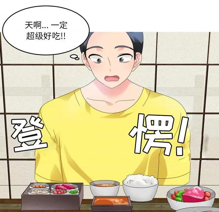 Forever：第二季 情事物语 Forever：第二季-第 6 话 第13页