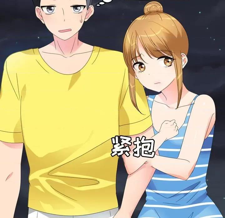 Forever：第二季 情事物语 Forever：第二季-第 6 话 第19页