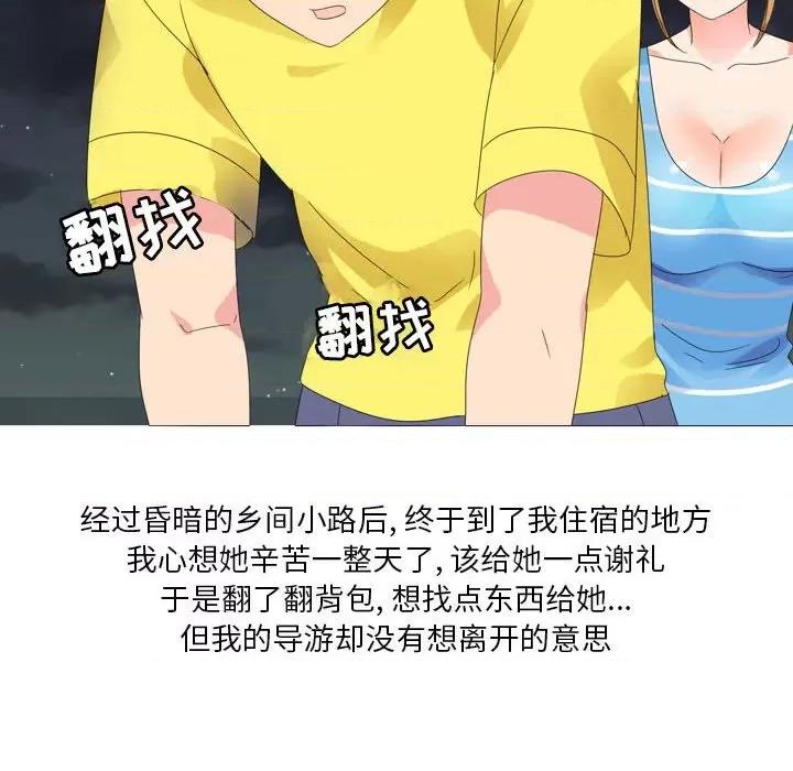 Forever：第二季 情事物语 Forever：第二季-第 6 话 第22页
