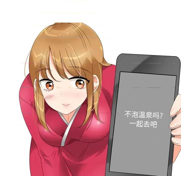 Forever：第二季 情事物语 Forever：第二季-第 6 话 第31页