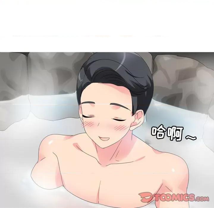 Forever：第二季 情事物语 Forever：第二季-第 6 话 第38页