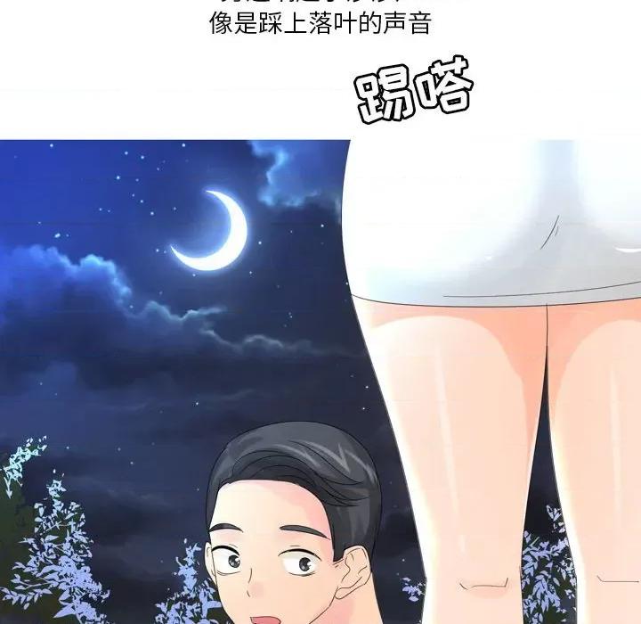 Forever：第二季 情事物语 Forever：第二季-第 6 话 第42页