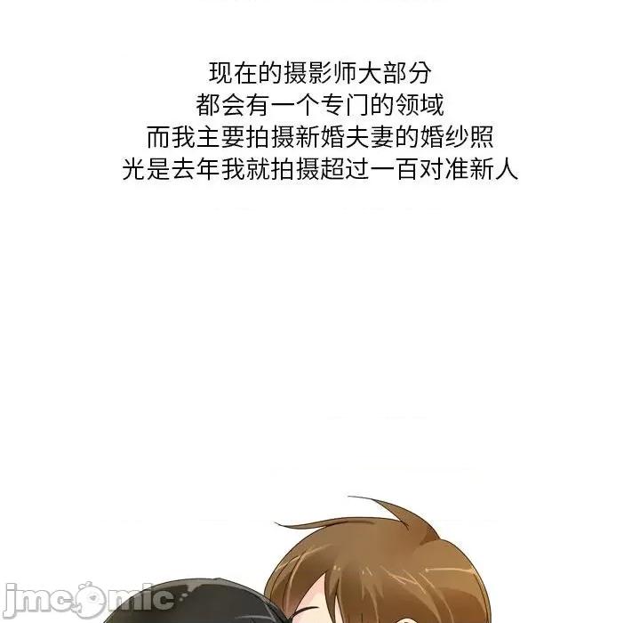Forever：第二季 情事物语 Forever：第二季-第 7 话 第5页