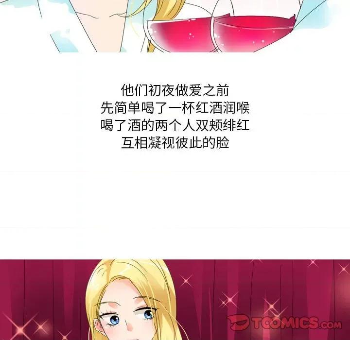 Forever：第二季 情事物语 Forever：第二季-第 7 话 第22页