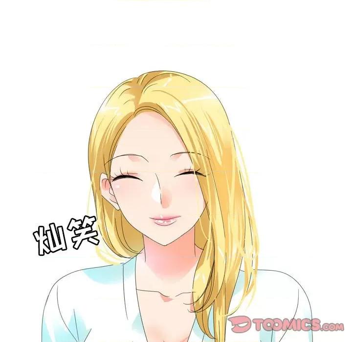 Forever：第二季 情事物语 Forever：第二季-第 7 话 第26页