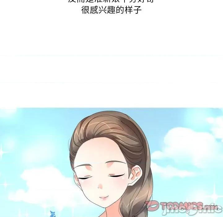 Forever：第二季 情事物语 Forever：第二季-第 7 话 第40页