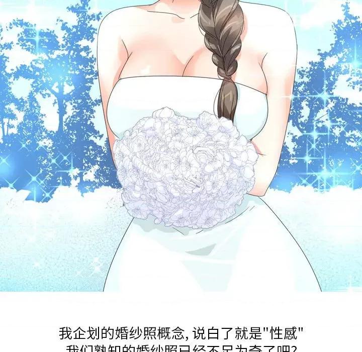 Forever：第二季 情事物语 Forever：第二季-第 7 话 第41页