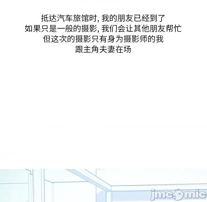 Forever：第二季 情事物语 Forever：第二季-第 7 话 第55页