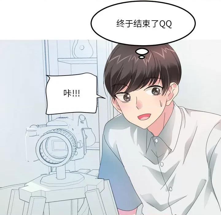 Forever：第二季 情事物语 Forever：第二季-第 8 话 第14页