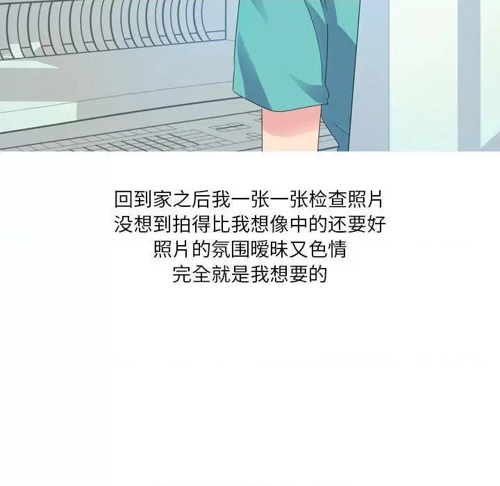 Forever：第二季 情事物语 Forever：第二季-第 8 话 第18页