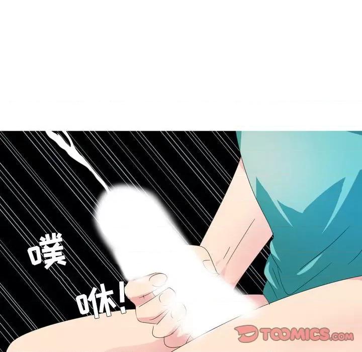 Forever：第二季 情事物语 Forever：第二季-第 8 话 第21页