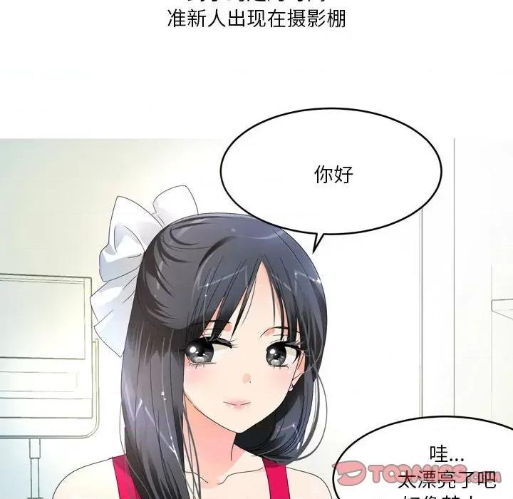 Forever：第二季 情事物语 Forever：第二季-第 8 话 第27页