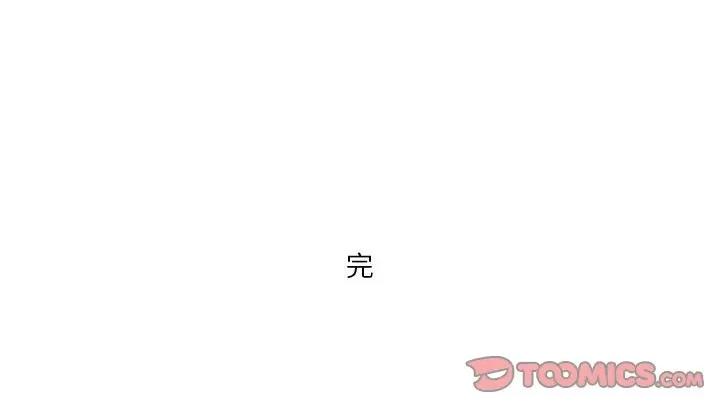 Forever：第二季 情事物语 Forever：第二季-第 8 话 第57页