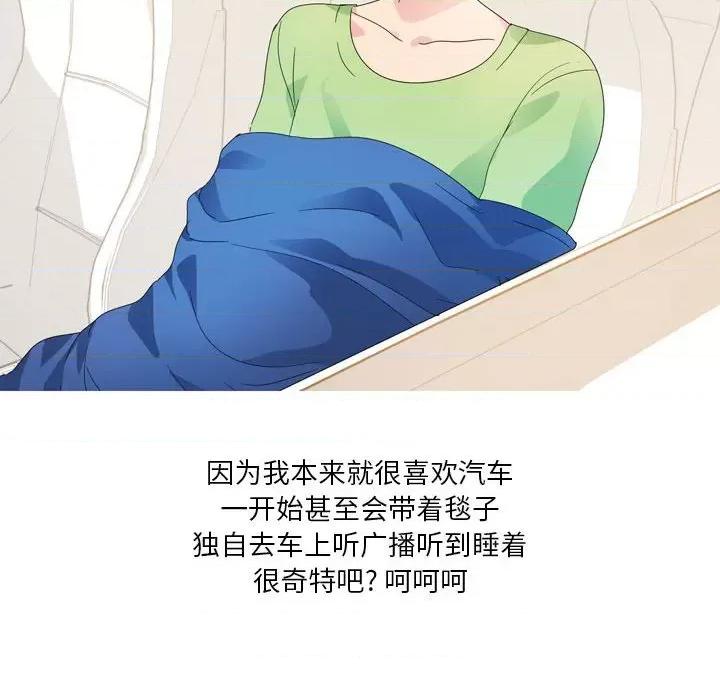 Forever：第二季 情事物语 Forever：第二季-第 9 话 第8页