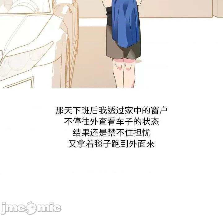Forever：第二季 情事物语 Forever：第二季-第 9 话 第10页