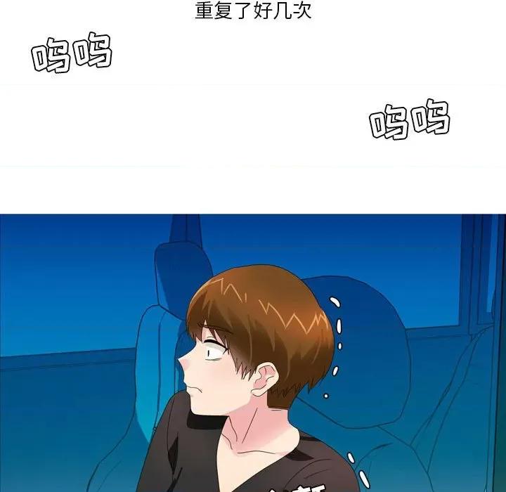 Forever：第二季 情事物语 Forever：第二季-第 9 话 第14页