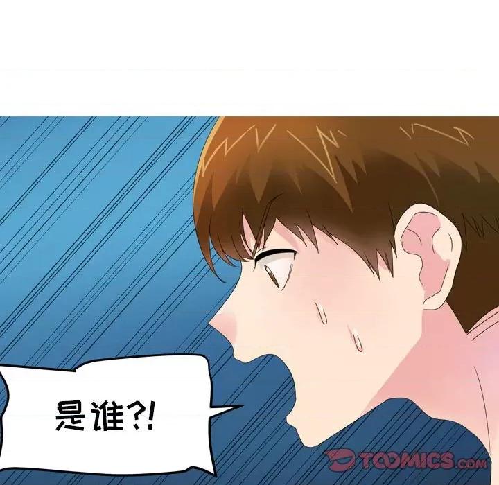 Forever：第二季 情事物语 Forever：第二季-第 9 话 第19页
