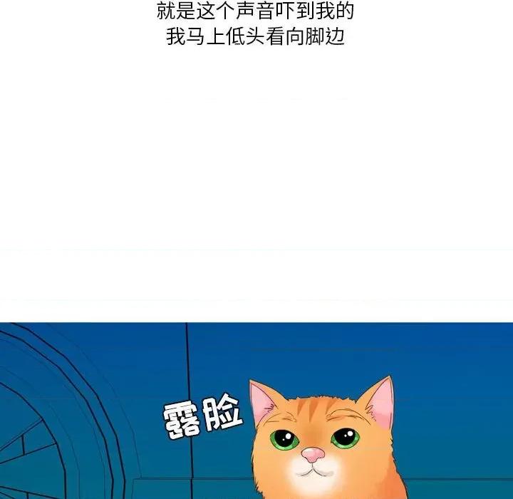 Forever：第二季 情事物语 Forever：第二季-第 9 话 第24页