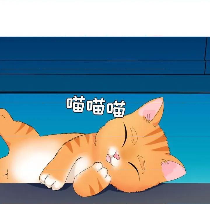 Forever：第二季 情事物语 Forever：第二季-第 9 话 第28页