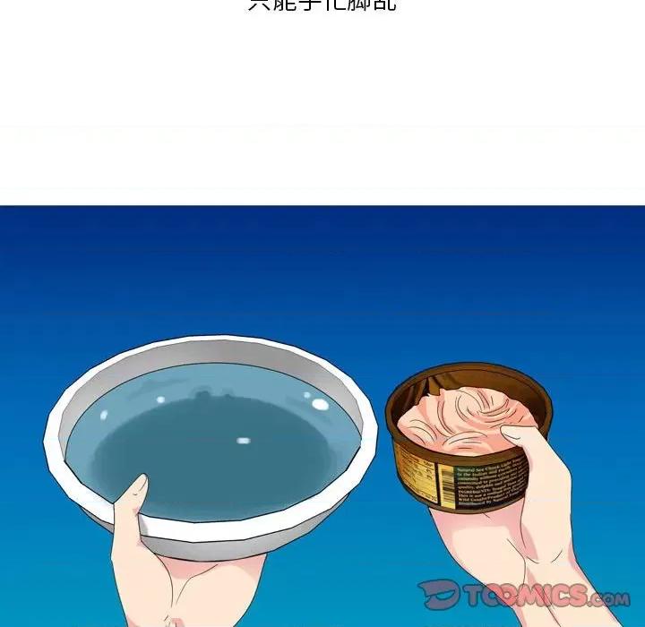 Forever：第二季 情事物语 Forever：第二季-第 9 话 第31页