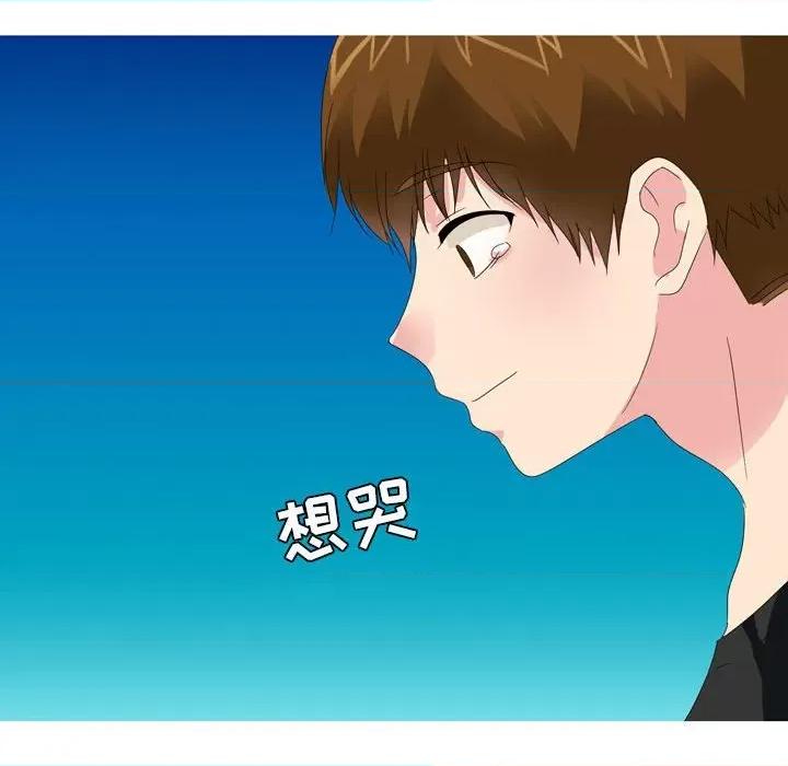 Forever：第二季 情事物语 Forever：第二季-第 9 话 第38页