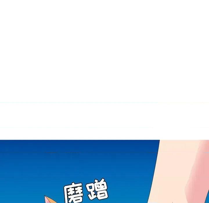 Forever：第二季 情事物语 Forever：第二季-第 9 话 第42页