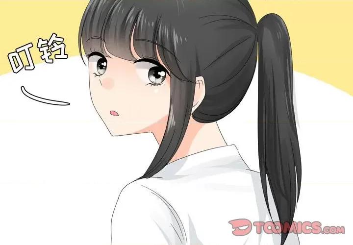 Forever：第二季 情事物语 Forever：第二季-第 10 话 第3页