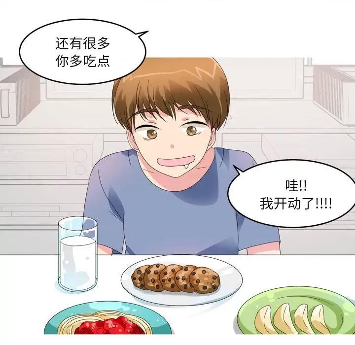 Forever：第二季 情事物语 Forever：第二季-第 11 话 情事物语 Forever：第二季 第16页