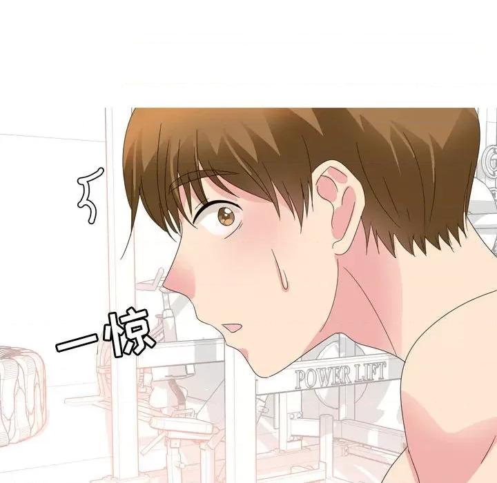Forever：第二季 情事物语 Forever：第二季-第 11 话 情事物语 Forever：第二季 第33页