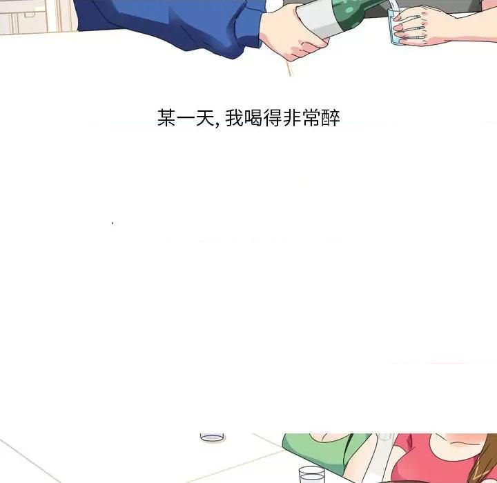 Forever：第二季 情事物语 Forever：第二季-第 13 话 情事物语 Forever：第二季 第20页