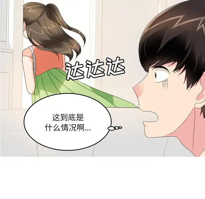 Forever：第二季 情事物语 Forever：第二季-第 13 话 情事物语 Forever：第二季 第40页