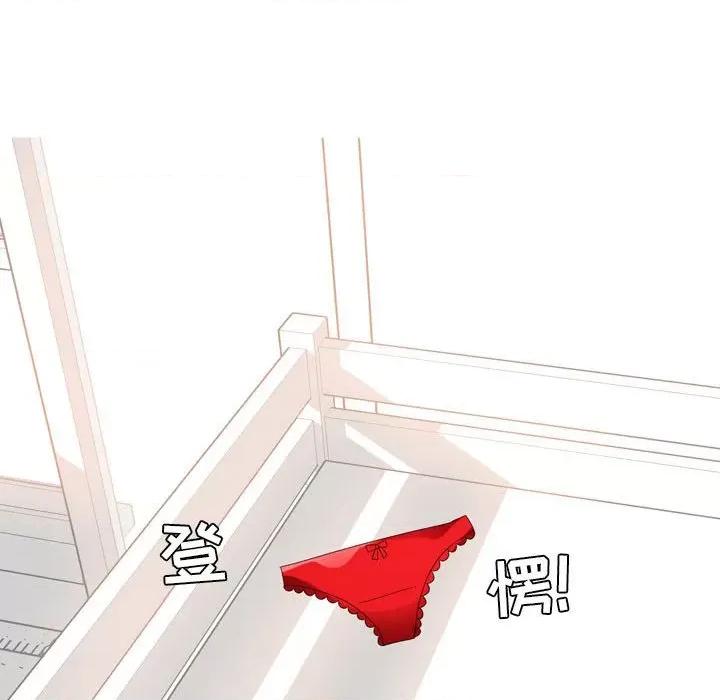 Forever：第二季 情事物语 Forever：第二季-第 14 话 情事物语 Forever：第二季 第27页