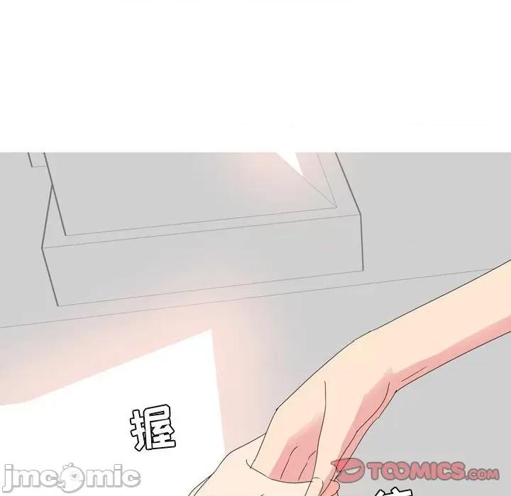 Forever：第二季 情事物语 Forever：第二季-第 15 话 情事物语 Forever：第二季 第10页