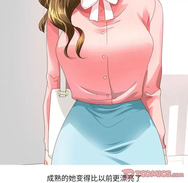 Forever：第二季 情事物语 Forever：第二季-16 情事物语 Forever：第二季 第37页
