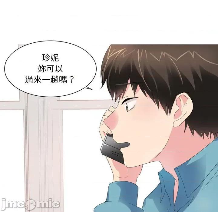 Forever：第二季 情事物语 Forever：第二季-17 情事物语 Forever：第二季 第15页