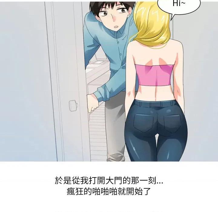 Forever：第二季 情事物语 Forever：第二季-17 情事物语 Forever：第二季 第17页