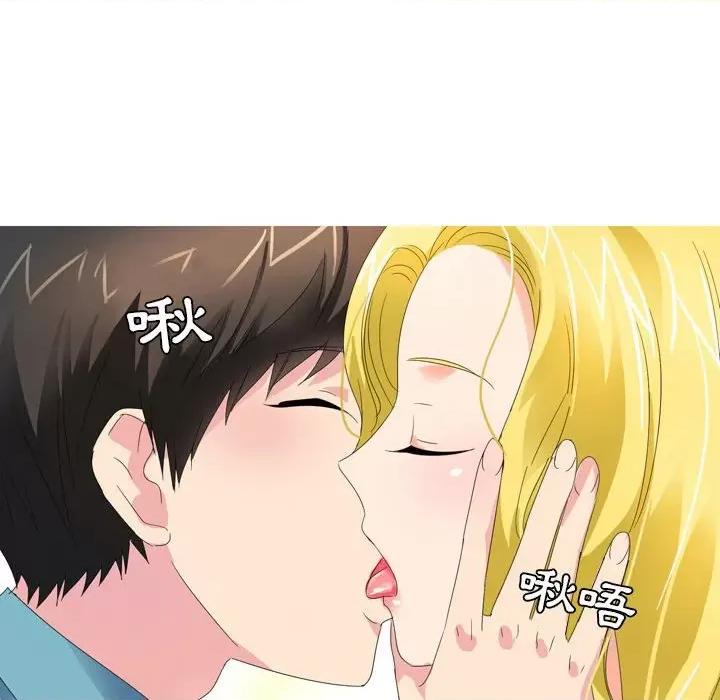 Forever：第二季 情事物语 Forever：第二季-17 情事物语 Forever：第二季 第18页
