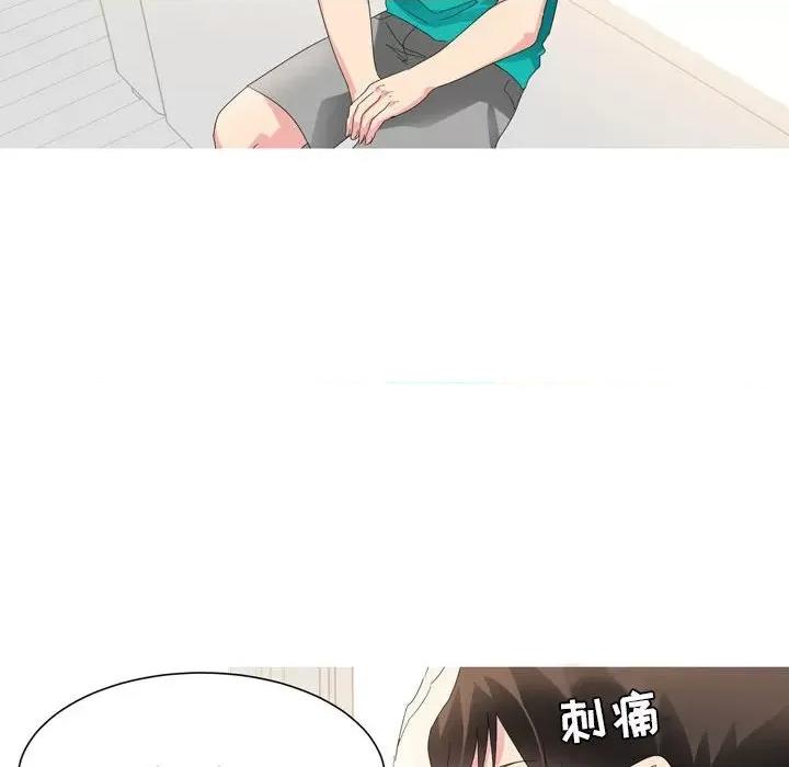 Forever：第二季 情事物语 Forever：第二季-第 18 话 第18页