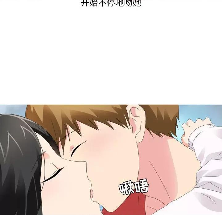 Forever：第二季 情事物语 Forever：第二季-第 19 话 第32页