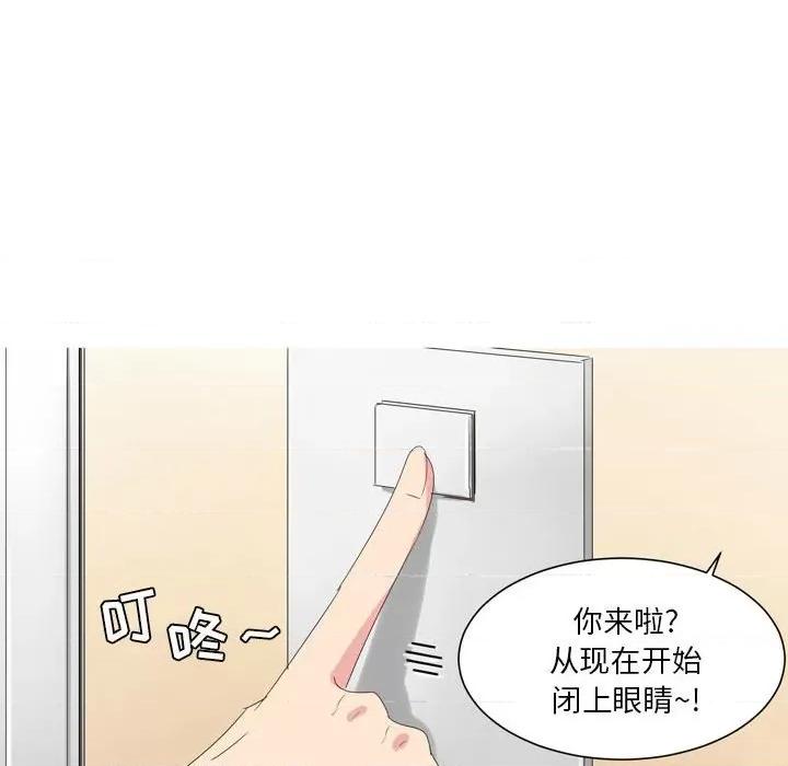 Forever：第二季 情事物语 Forever：第二季-第 19 话 第39页