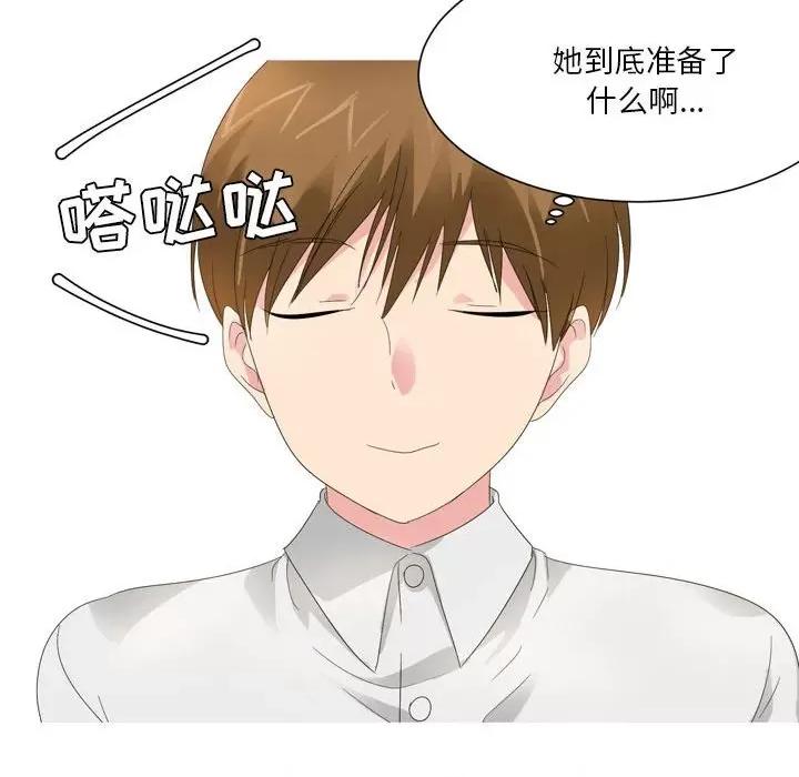 Forever：第二季 情事物语 Forever：第二季-第 19 话 第41页
