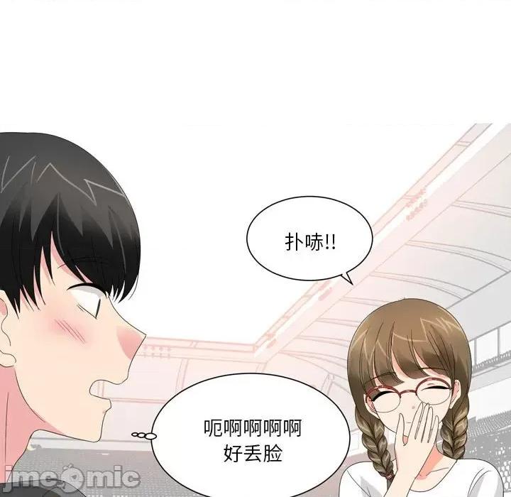 Forever：第二季 情事物语 Forever：第二季-第 21 话 第35页