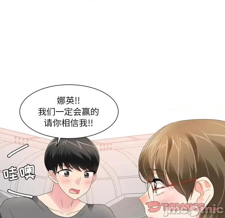 Forever：第二季 情事物语 Forever：第二季-第 21 话 第40页