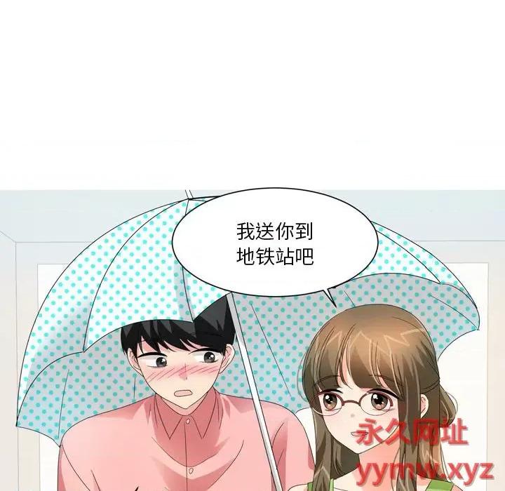 Forever：第二季 情事物语 Forever：第二季-第 22 话 第12页
