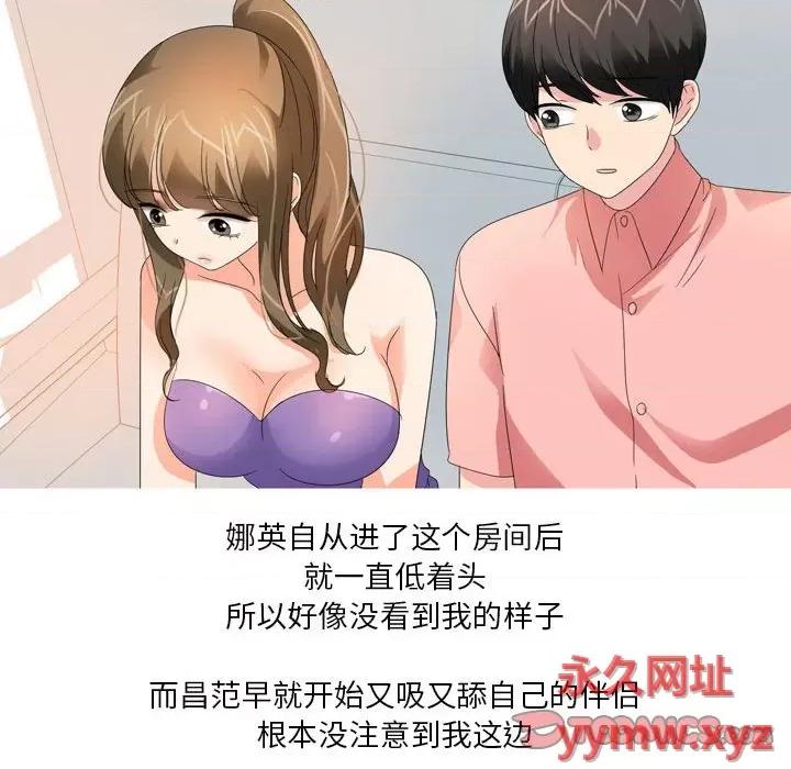 Forever：第二季 情事物语 Forever：第二季-第 22 话 第34页