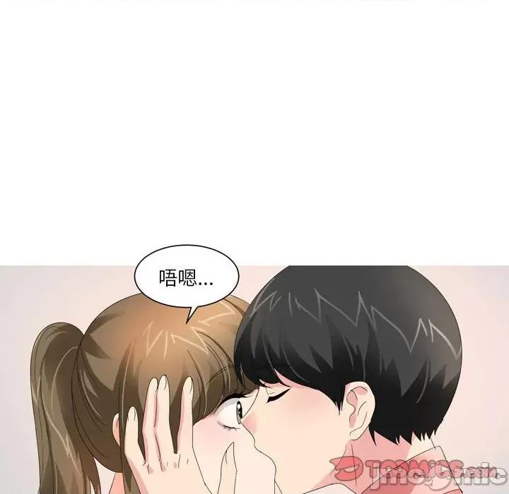 Forever：第二季 情事物语 Forever：第二季-第 22 话 第40页