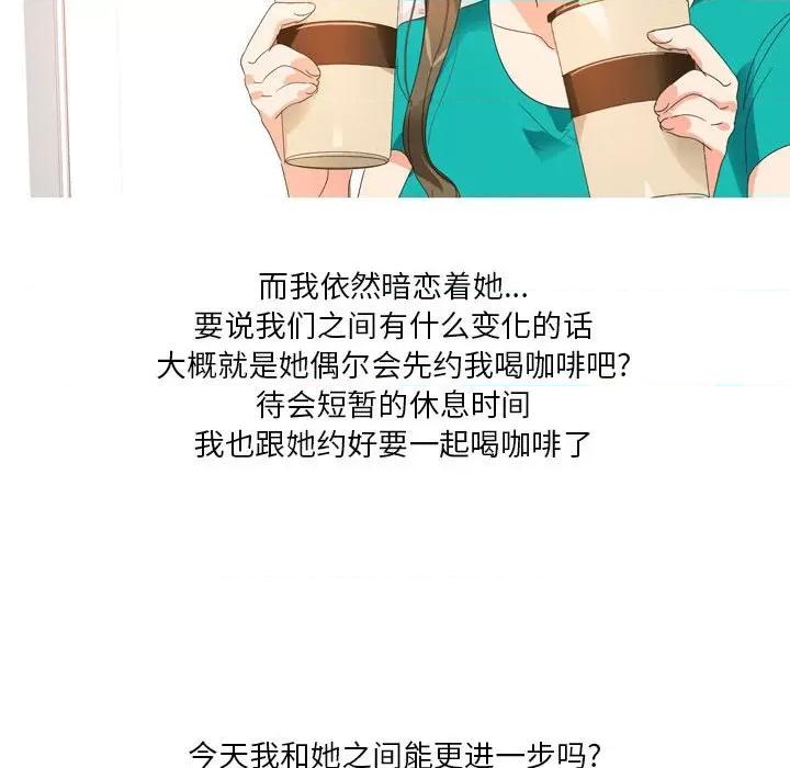 Forever：第二季 情事物语 Forever：第二季-第 22 话 第59页