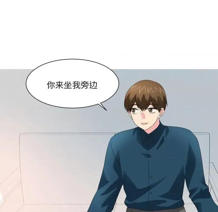 Forever：第二季 情事物语 Forever：第二季-第 24 话 第6页