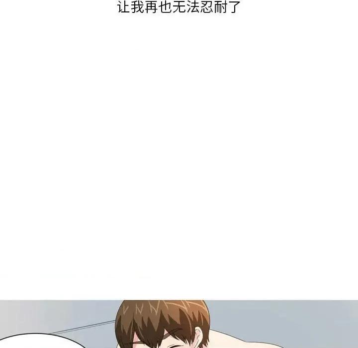 Forever：第二季 情事物语 Forever：第二季-第 24 话 第39页